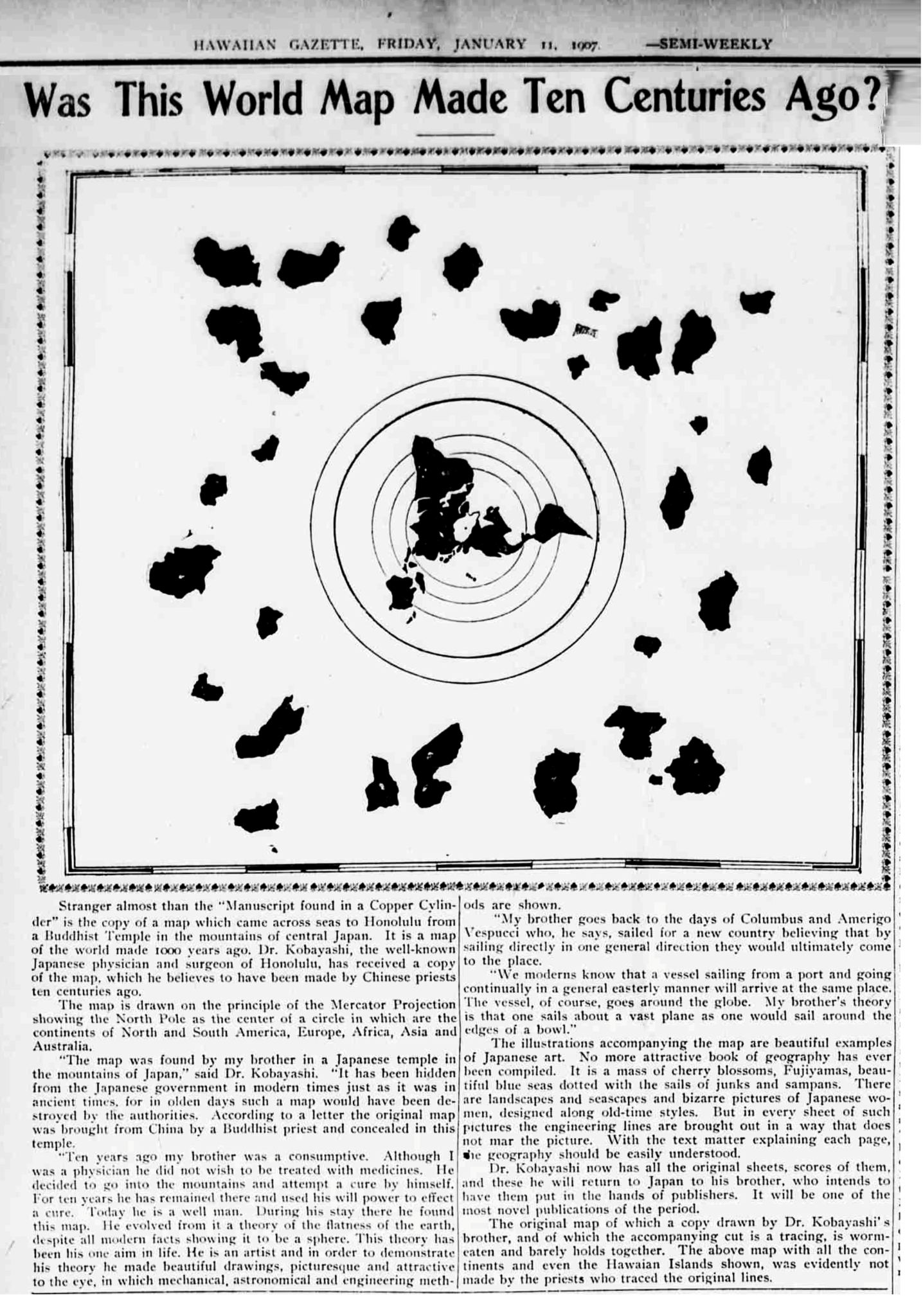 Карта плоской земли 1982 год. Карта плоской земли 1892 года. Карта плоской земли 1907 года. Буддийская карта плоской земли.